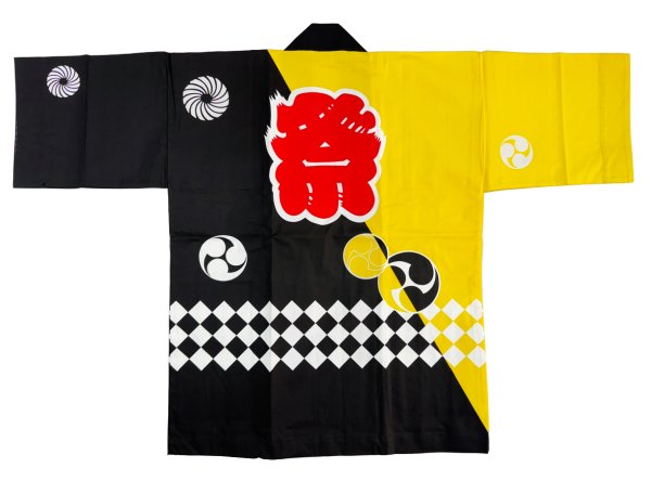 画像7: お祭り法被：半纏帯別売【ななめ市松・獅子毛・巴に祭】緑にピンク (赤系)・赤黒・黄黒 s9505 s9506 s9507 (7)