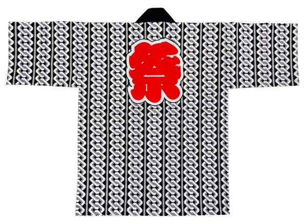 画像1: お祭り法被：半纏帯別売【吉原つなぎに祭】黒地に白 (黒系 白系) (1)