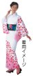 画像9: 女物　仕立金襴四寸帯【献上柄・吉原繋ぎ・流水・桜・手綱・露芝】edo4927 edo4928 edo4931 edo4932 edo4933 (9)