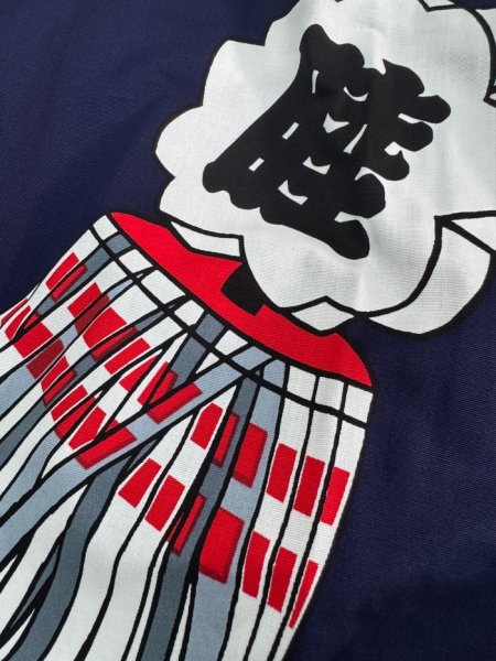 画像6: お祭り法被:半纏帯別売【纏】赤系・緑系・濃紺 s9331 s9332 s9333 (6)