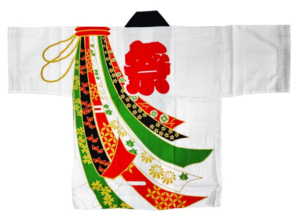画像1: 子ども用お祭り法被　【豪華熨斗に祭】白 (1)