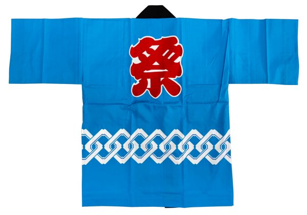 画像2: お祭り法被：半纏帯別売【祭・吉原つなぎ】青系 (2)