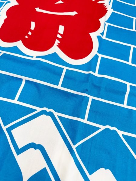 画像6: お祭り法被：半纏帯別売【レンガ・吉原つなぎに祭】ピンク (赤系)・青系 (6)