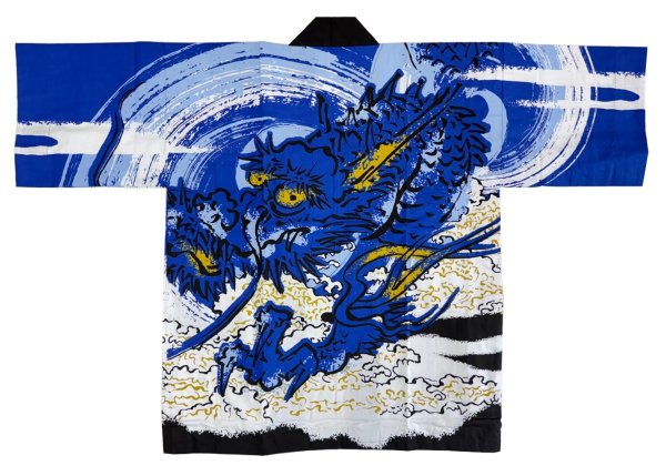 画像3: お祭り法被:半纏帯別売【雲龍】青・赤 (3)