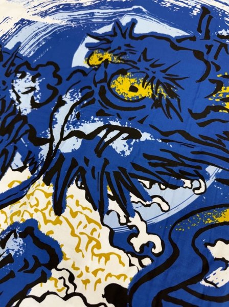 画像5: お祭り法被:半纏帯別売【雲龍】青・赤 (5)