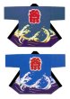 画像1: お祭り法被：半纏帯別売【波に祭】緑系 青系 (1)