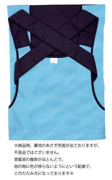 画像8: 紺腹掛と紺股引を国産で上下合わせて作ります:工期60日 (8)