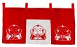 画像2: 紅白のれん　【福助人形　招福猫　達磨】 　幅９０ｃｍ・長さ４５ｃｍ　s7088 s7089 s7090 (2)