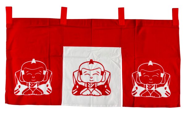 画像2: 紅白のれん　【福助人形　招福猫　達磨】 　幅９０ｃｍ・長さ４５ｃｍ　s7088 s7089 s7090 (2)