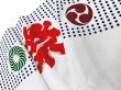 画像2: 祭り手ぬぐい【半紺豆　祭　獅子毛　三つ巴】 １０本単位　たたみあり　ビニールいれ　のし掛けなど (2)