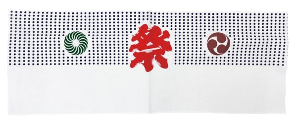 画像1: 手拭い【半濃紺豆しぼり 祭・獅子毛・三つ巴】９０ｃｍ（１本単位） (1)