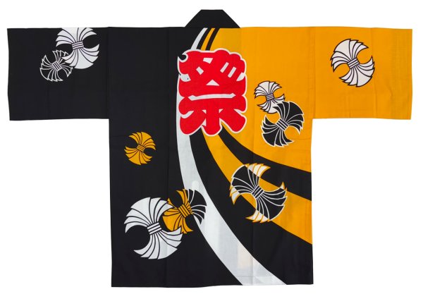 画像2: お祭り法被：半纏帯別売【熨斗に祭】黒・黄 (2)