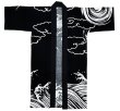 画像3: よさこい長半纏（男女兼用）【龍・波】黒 (3)