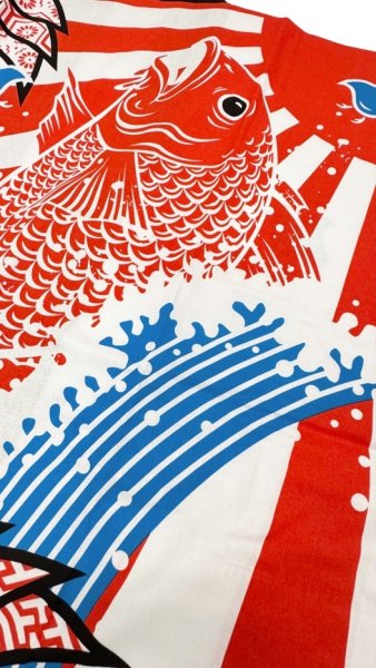 画像5: お祭り法被：半纏帯別売【旭日・波にめで鯛】赤 (5)