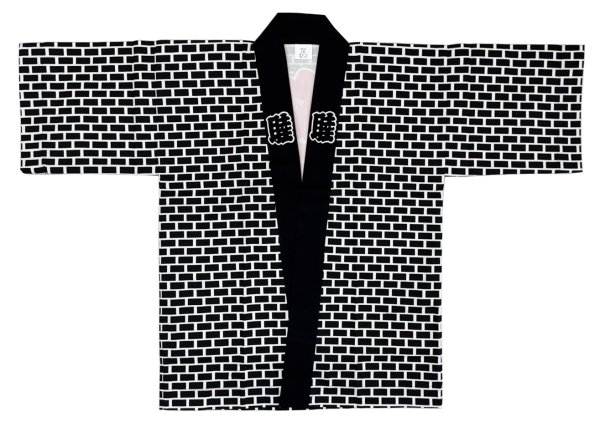 画像3: 子ども用お祭り法被 【レンガに祭】黒 (3)