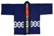 画像4: お祭り法被：半纏帯別売【吉原つなぎに祭】濃紺 (青系)・青　s9287 s9288 (4)