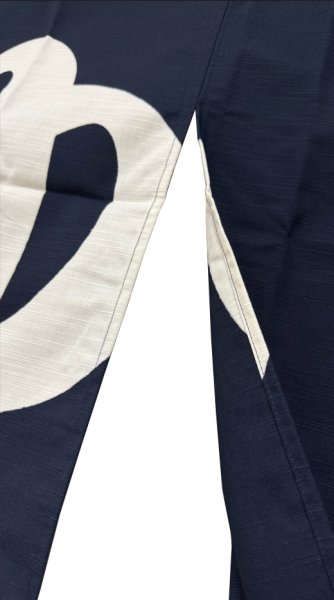 画像6: 【屋内防災加工済】のれん 【ゆ】紺・エンジ　幅９０ｃｍ・長さ６０ｃｍ (6)