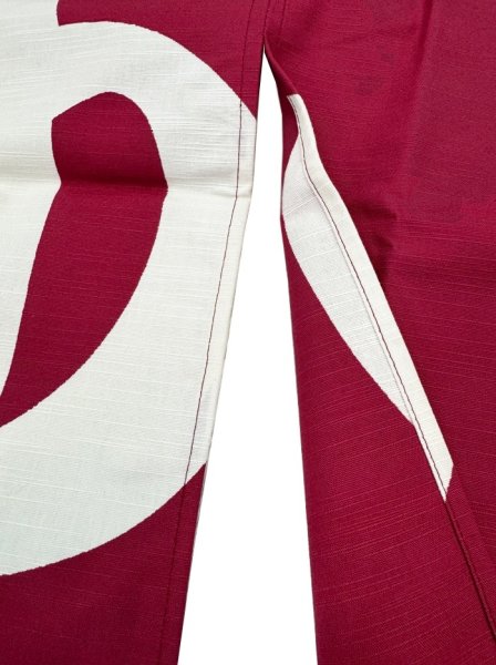 画像9: 【屋内防災加工済】のれん 【ゆ】紺・エンジ　幅９０ｃｍ・長さ６０ｃｍ (9)