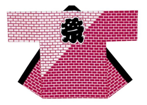 画像2: お祭り法被：半纏帯別売【レンガに祭】白赤・白黒 (2)