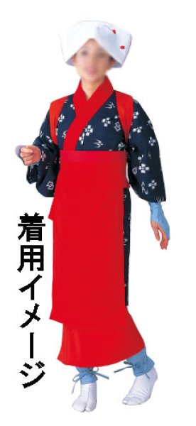 画像1: 茶摘み衣装備品６点セット（帯・裾除け（ケダシ）・タスキ・赤前掛・手甲・脚絆）［茶つみ 茶摘み体験 農作業 田植え お茶 茶娘 茶畑］ (1)