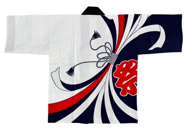 画像2: お祭り法被：半纏帯別売【束ね熨斗・祭】白 (2)