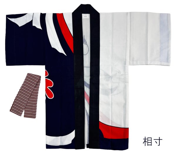 画像8: 子ども用お祭り法被　【束ね熨斗に祭】白・紺 (8)