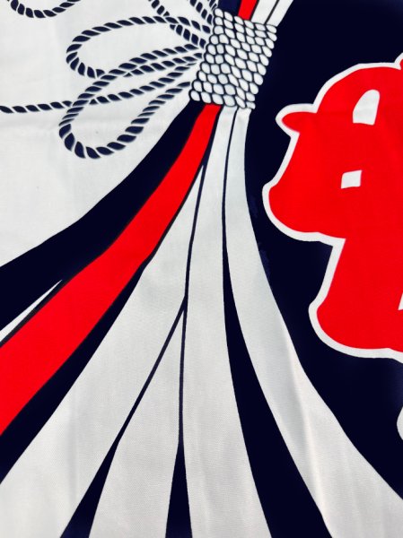 画像4: お祭り法被：半纏帯別売【束ね熨斗・祭】白 (4)