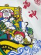 画像2: 手拭い 【七福神】（１本単位） 手ぬぐい 日本てぬぐい (2)