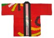画像8: お祭り法被：半纏帯別売【束ね綱】黒・赤 (8)
