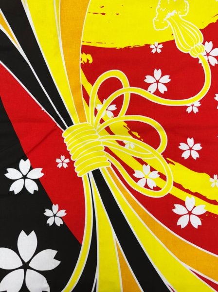 画像5: お祭り法被：半纏帯別売【束ね熨斗に桜】黄赤黒・赤黒 (5)