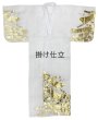 画像4: かつぎ　箔加工　白（かつぎ仕立／掛け仕立） (4)