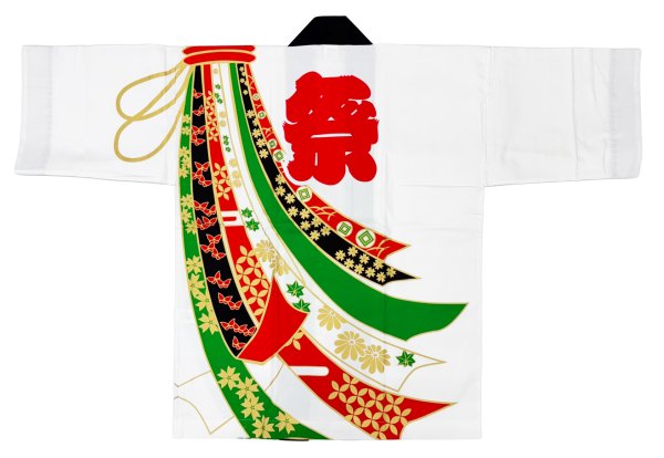 画像4: お祭り法被：半纏帯別売【豪華熨斗に祭】黒系・白系 (4)