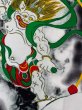 画像4: よさこい長半纏（男女兼用）【風神雷神】黒 (4)