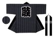 画像1: 子ども用お祭り法被　【源氏車に「睦」】ネズ地に黒 (1)
