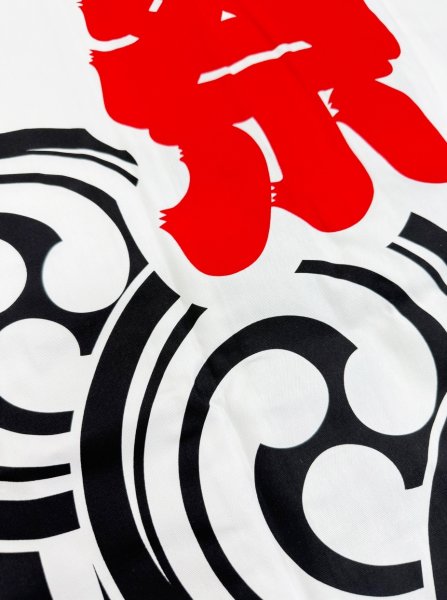 画像7: お祭り法被：半纏帯別売【巴に祭】白黒・赤白　白系 赤系 黒系 (7)