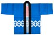 画像8: お祭り法被：半纏帯別売【吉原つなぎに祭】濃紺 (青系)・青　s9287 s9288 (8)