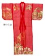 画像8: かつぎ　箔加工　赤（かつぎ仕立／掛け仕立） (8)