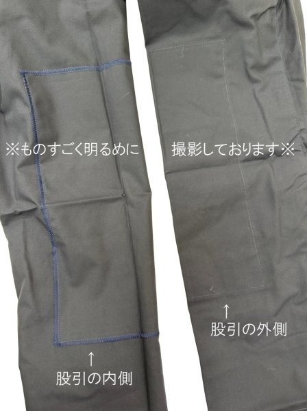 画像5: 紺股引　子ども用６サイズ・大人用６サイズ (5)