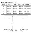 画像2: 白 丈長　鯉口シャツ　【大人用】　Ｓ・Ｍ・Ｌ・ＬＬ・３Ｌ寸 (2)