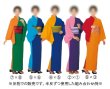 画像2: 無地染　浴衣反物　s2311 s2312 s2313 s2314 s2315 s2316 s2317 s2318 (2)