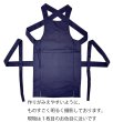 画像2: 紺腹掛　子ども用６サイズ・大人用５サイズ (2)