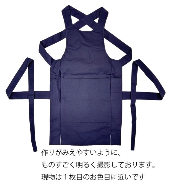 画像2: 紺腹掛　子ども用６サイズ・大人用５サイズ (2)