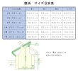 画像4: 黒腹掛　子ども用６サイズ・大人用５サイズ (4)