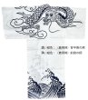 画像6: 反物・仕立て上がり　お揃い本絵羽浴衣　男仕立Ｍ寸・男仕立Ｌ寸【荒波・龍】 (6)