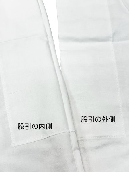 画像4: 白股引（紐式）　Ｓ・Ｍ・Ｌ・ＬＬ・３Ｌ寸 (4)