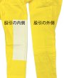 画像10: カラー股引【青・赤・黄】　Ｓ・Ｍ・Ｌ・ＬＬ寸　s716 s717 s718 edo5608 edo5609 (10)