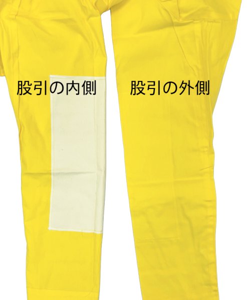 画像10: カラー股引【青・赤・黄】　Ｓ・Ｍ・Ｌ・ＬＬ寸　s716 s717 s718 edo5608 edo5609 (10)