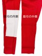 画像6: カラー股引【青・赤・黄】　Ｓ・Ｍ・Ｌ・ＬＬ寸　s716 s717 s718 edo5608 edo5609 (6)