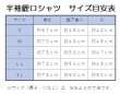 画像5: 【半袖タイプ】鯉口シャツ【白無地】大人用　Ｓ・Ｍ・Ｌ・ＬＬ・３Ｌ寸 (5)