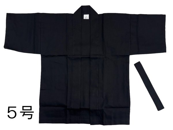 画像5: 子ども用お祭り無地法被（同色の半纏帯付）s9661 s9662 s9663 s9664 edo6180 edo6181 edo6182 edo6183 ty60442 (5)